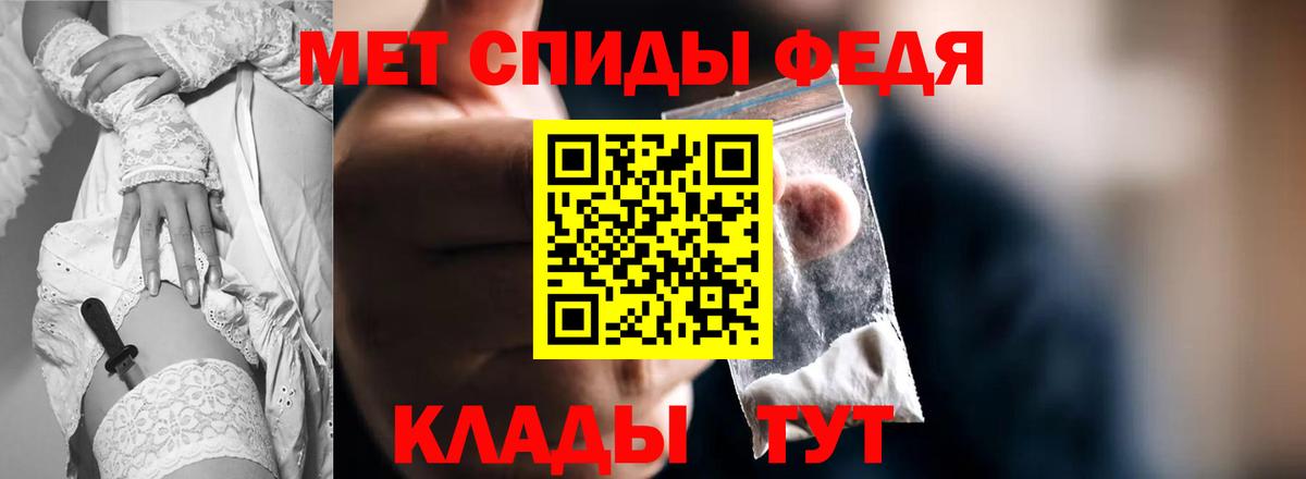 АМФ Premium Фурманов