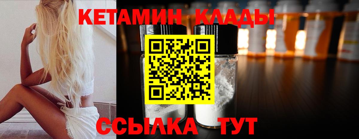 A-PVP Фурманов