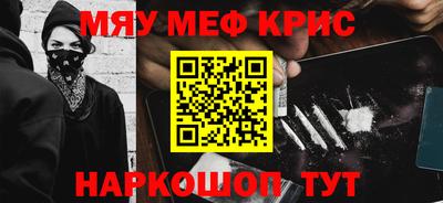 гидра Кумертау