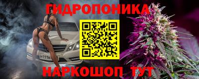 гидра Кумертау