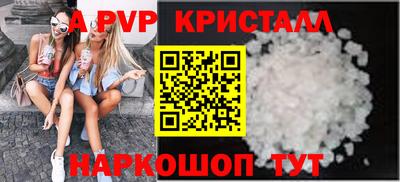 гидра Кумертау