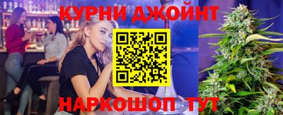 гашиш Кунгур