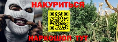 гашиш Кунгур