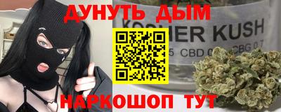 гашиш Кунгур