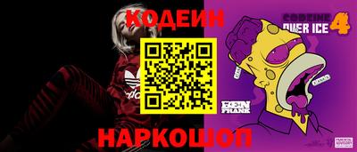 кокаин колумбия Кулебаки