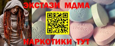 гидра Кумертау