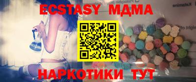 гидра Кумертау