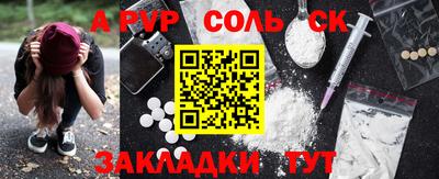 гашиш Кунгур