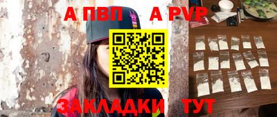гидра Кумертау
