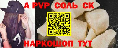 гидра Кумертау