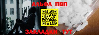 гидра Кумертау