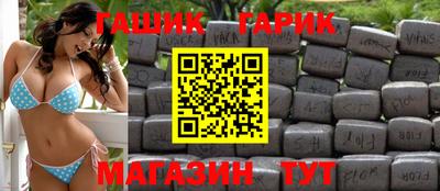 гашиш Кунгур