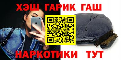 гидра Кумертау