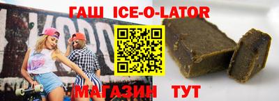 гашиш Кунгур