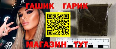 гашиш Кунгур
