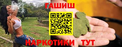 гидра Кумертау