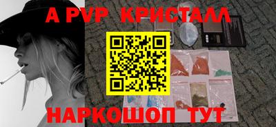 гидра Кумертау