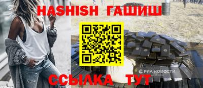 гашиш Кунгур