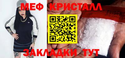 гидра Кумертау
