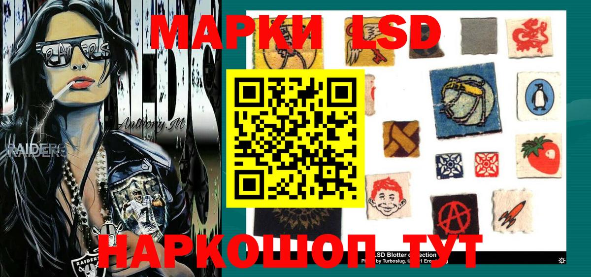 Фурманов  Марки 25I-NBOMe 1,5мг  Вход с VPN 