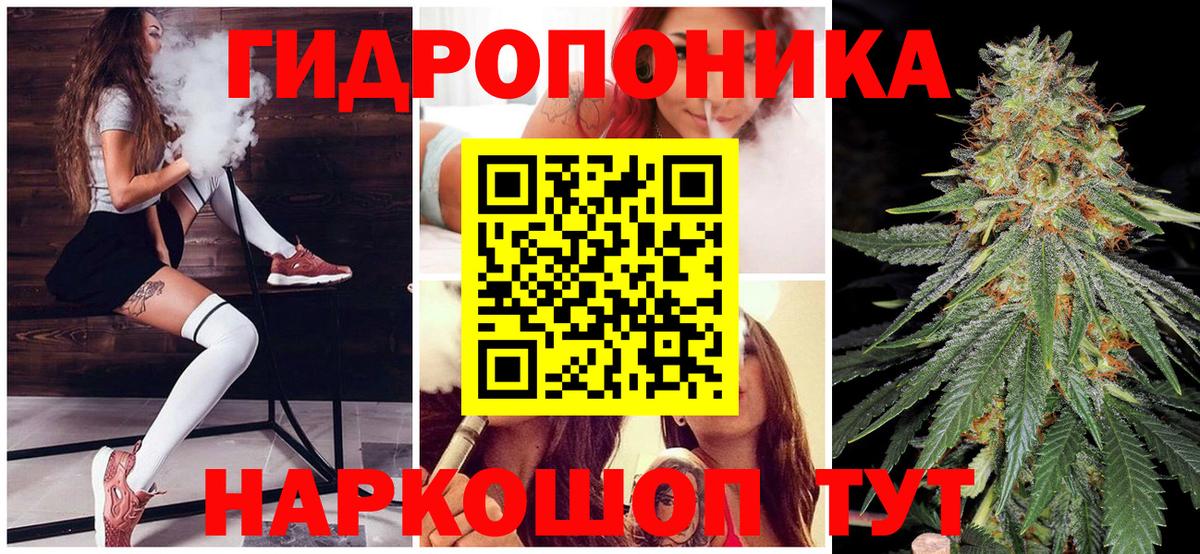 МАРИХУАНА LSD WEED  Канабис Amnesia  Фурманов  Бошки марихуана White Widow  Вход с VPN 